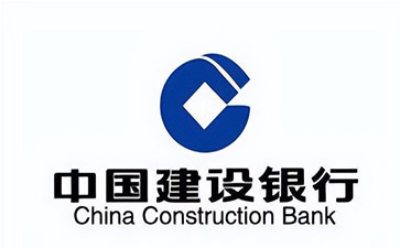 蓝田建设银行信用贷款需要什么条件？建行信贷办理流程和注意事项！